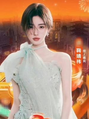鞠婧祎夏晚穿搭简约吊带配高腰阔腿裤