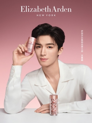 万千宇宙，花心思示爱为你 Elizabeth Arden 伊丽莎白雅顿官宣品牌大使王星越
