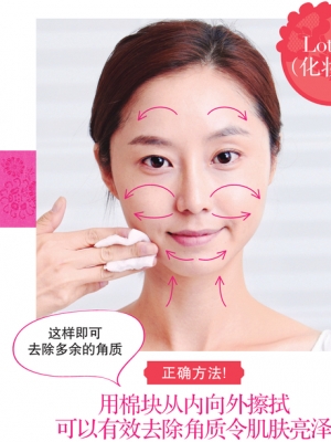 指腹涂抹护肤品，日常护理中就能去除老化角质！