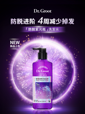 克洛特防脱全新升级 开启