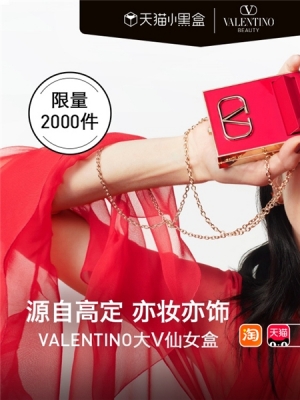 这届年轻人，纷纷选择在天猫小黑盒获得全球奢品的全新打开方式