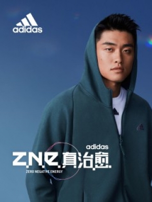 adidas Sportswear Z.N.E.「真治愈」全方位登陆 9月新系列发布 开启adidas Z.N.E.轻运动